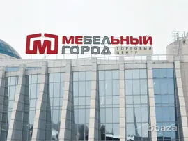Мебельный-Город.РФ - купить домен для продажи мебели, магазина, супермаркет