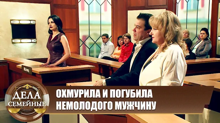 Охотница за наследством - Дела семейные. Новые истории с Е. Кутьиной.  Эфир 17.06.2024