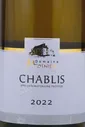 Domaine Mosnier Chablis Вино Домен Монье Шабли 0.75л