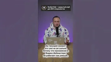 Стоит ли сегодня создавать региональные поддомены?