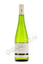 Domaine de la Grenaudiere Le Caveau des Vignes Muscadet Вино Домен де ла Гренодьер Ле Каво де Винь Мюскаде 0.75л