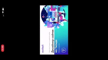 Регистрация домена