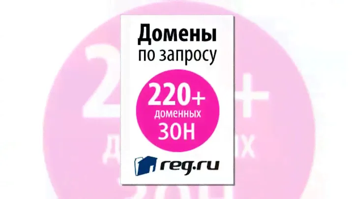 Домен Su