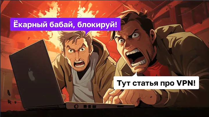 Как убрать ваш домен из черного списка Роскомнадзор | Инди АйТи