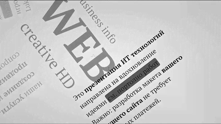 Новый домен, новый сайт www.wsbi.pro