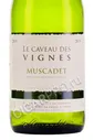 Domaine de la Grenaudiere Le Caveau des Vignes Muscadet Вино Домен де ла Гренодьер Ле Каво де Винь Мюскаде 0.75л