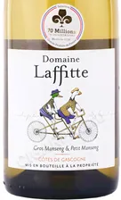 Domaine Laffitte Gros Manseng Petit Manseng Cotes de Gascogne Вино Домен Лафит Гро Мансенг Пти Мансенг 0.75л