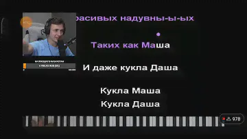 домен поёт Барби гёрл
