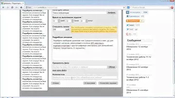 Выбор доменного имени