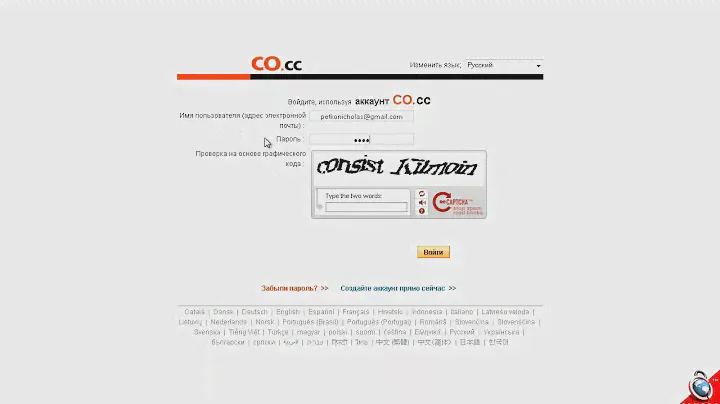 Бесплатный домен co.cc для сайта на uCoz
