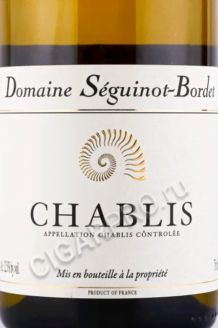 Domaine Seguinot-Bordet Chablis Французское вино Домен Сегино-Борде Шабли-0