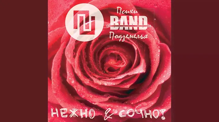 Шаурма