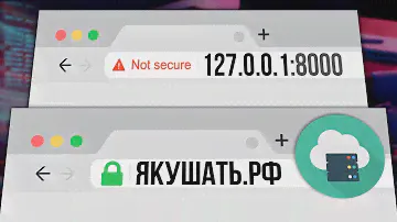 Настройка сервера для Django 🔥 Git, Nginx, Gunicorn, PostgreSQL, домен, SSL-сертификат