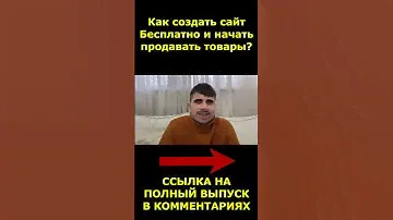 Как создать сайт бесплатно? Конструктор лендингов LP-Mobi #сайт #лендинг #landingpage