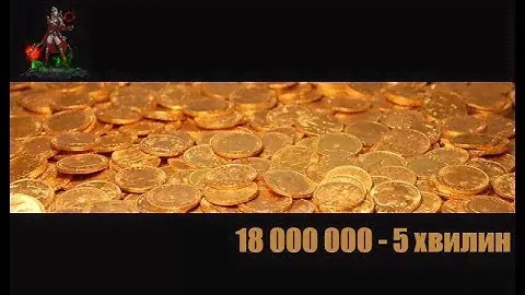 "Золото.. Золото... ЗОЛОТО!!" -- Diablo 3 Greed's Domain (Gold Realm) - 18 millions in 5 minutes