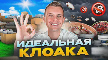 🔞 КАК КЛОАЧИТЬ И ЛИТЬ ТРАФИК НА ЛЮБЫЕ САЙТЫ? — Арбитраж трафика