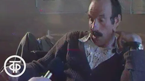 За полуночным солнцем (1991)
