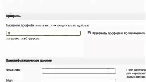 Урок 1. Регистрация доменного имени