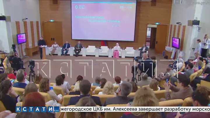 Презентация Нижнего Новгорода как Культурной столицы России прошла в Государственной Думе