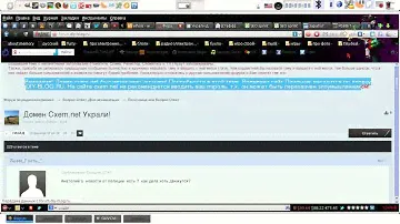 ппц Доменное имя cxem.net украли!