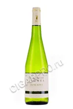 Domaine de la Grenaudiere Le Caveau des Vignes Muscadet Вино Домен де ла Гренодьер Ле Каво де Винь Мюскаде 0.75л