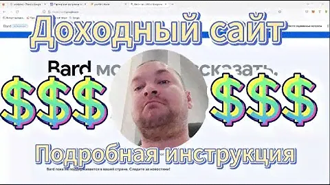 Как создать партнерский сайт блог с помощью AI | Пошаговое руководство | Пассивный доход  $