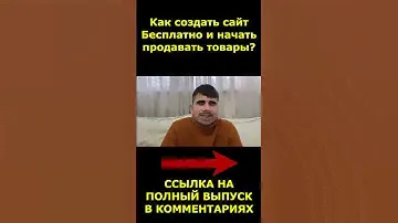 Как создать сайт бесплатно? Конструктор лендингов LP-Mobi #сайт #лендинг #landingpage