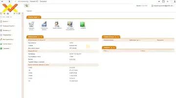 hoster.kg - Активация хостинга тестовый период  7 дней
