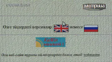(128) Кириллический домен .ҚАЗ