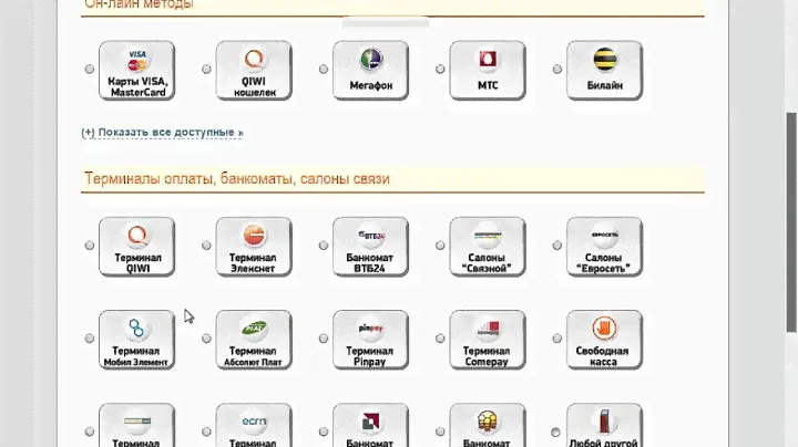 Урок 1- покупка домена. Блог своими руками за 2 часа.