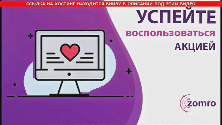 где купить хостинг и домен для сайта в беларуси