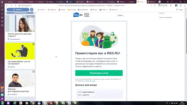 Покупаем домен двумя способами. Недорого.