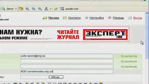как регистрировать домен orgua