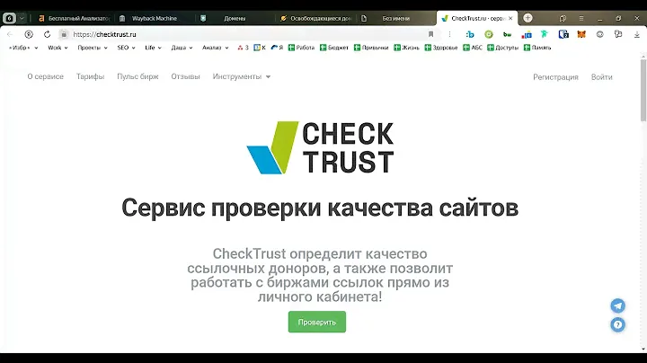 Выбор доменного имени для сайта-агрегатора