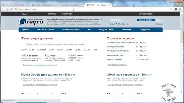 Хостинг Host-ed.net. Привязываем доменное имя.