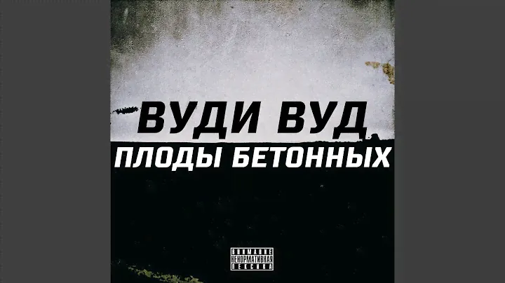 Пастбище