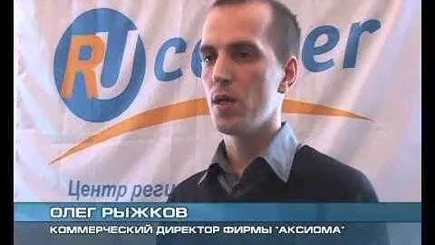 Регистрация кириллических доменов в зоне .РФ.avi