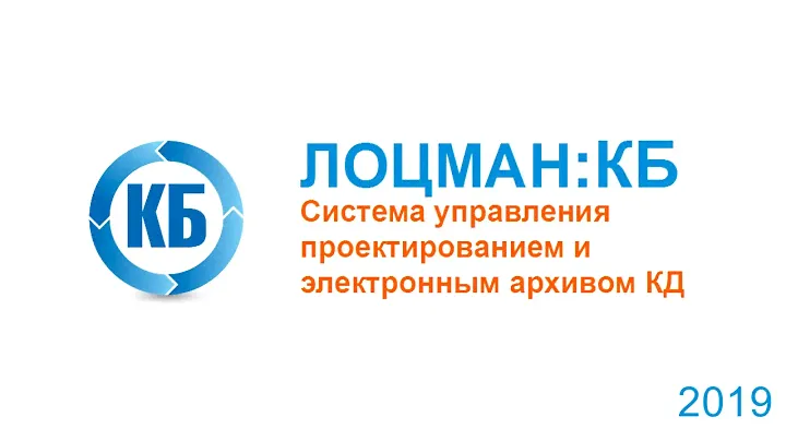Работа с составом изделия. Создание состава