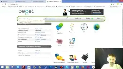 Как Перенести Домен с Одного Хостинга на Хостинг OfferHost Offerinvest Club