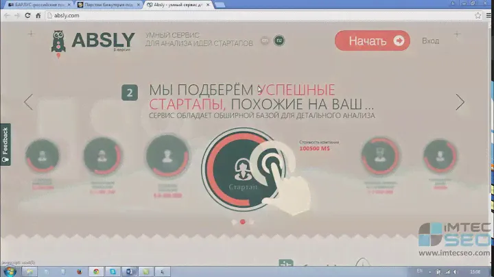 Какой домен выбрать для сайта. Подбор доменного имени интернет-магазина