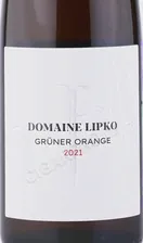 Domaine Lipko Gruner Orang Вино Грюнер Оранж Домен Липко 0.75л