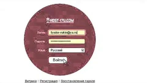 домен в подарок. Бесплатно 7 дней - тестируйте сейчас!