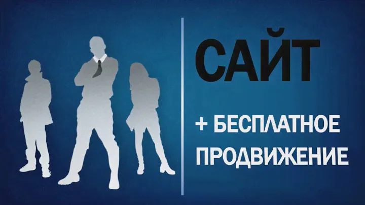 Создание сайтов в Праге, Чехии