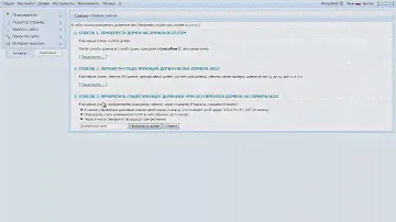 Бесплатный домен co.cc для сайта на uCoz