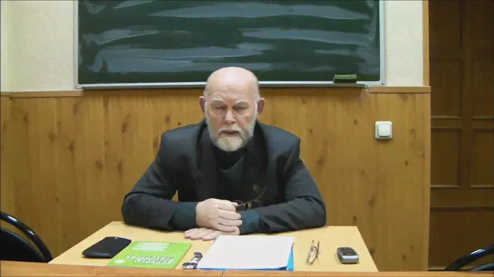 Вербицкий А.А. МГГУ Шолохова