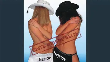 Засада