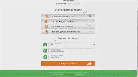 Аукцион Антикварных доменов