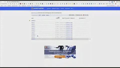 Подключение доменов к сервису Postmaster mail ru