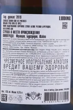 Domaine Roy Chablis Grand Cru Les Preuses 2019 Вино Домен Рой Шабли Гран Крю Ле През 2019г 0.75л